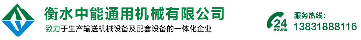 衡陽(yáng)恒洋鋼纖維有限公司